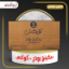 صورة بيكنج بودر كوكس 