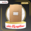 صورة نسكافيه بلاك