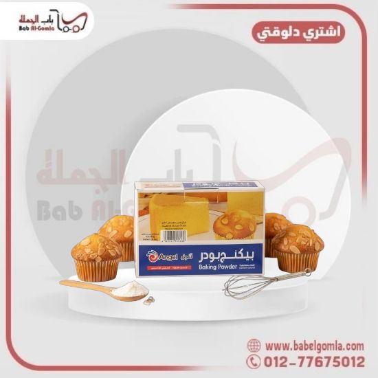 صورة بكينج بودر انجل 800 جرام 