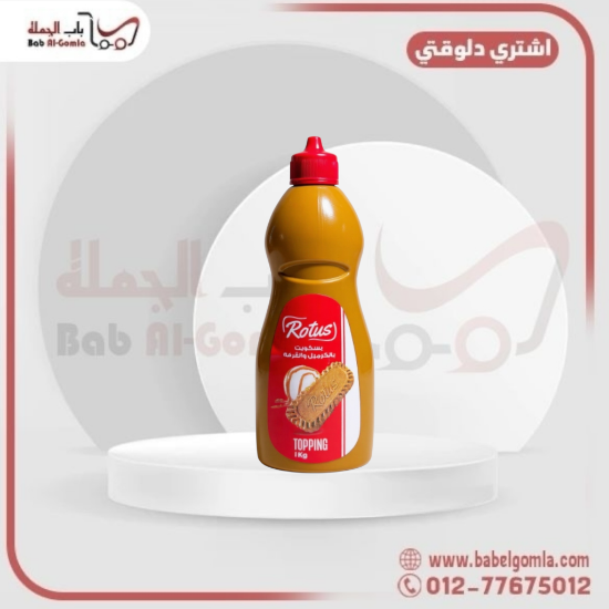 صورة صوص اللوتس روتيس هابي ميكس