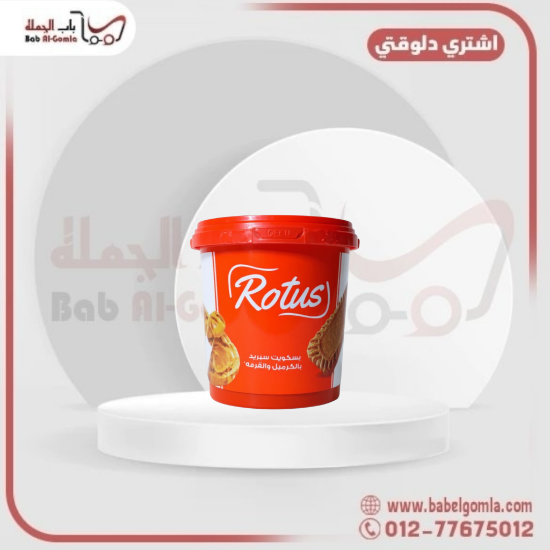 صورة زبدة اللوتس روتيس علبه 1 ك