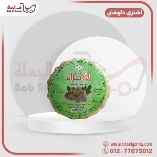 صورة تين مدور الامراء لفه